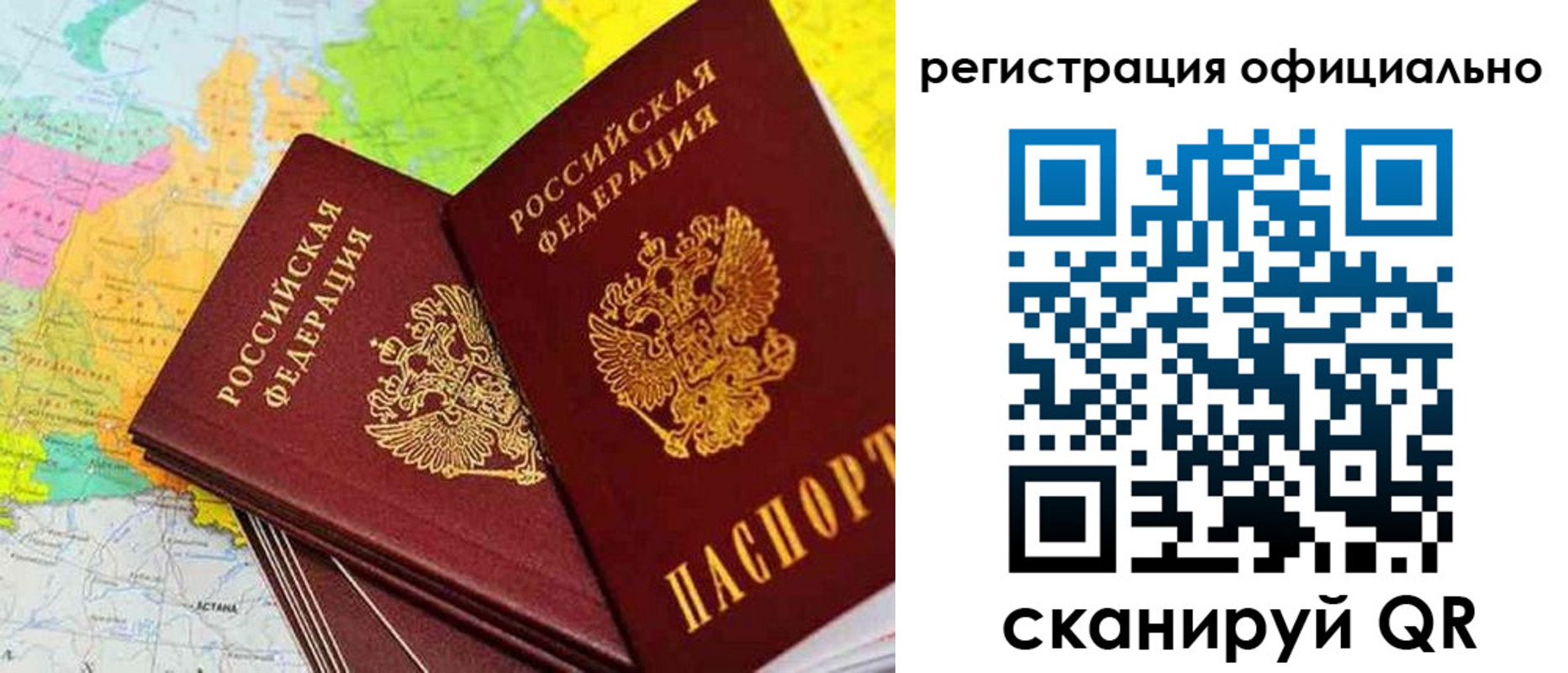 прописка поиск в Зеленогорске